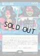 【日本語版】【パネル・ショーケース】密かなる侵略/Secret Invasion