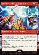 【Foil】【日本語版】【パネル・ショーケース】ソーのハンマー、ムジョルニア/Mjolnir, Hammer of Thor