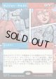 【日本語版】【パネル・ショーケース】ヴィジョン・クエスト/Vision Quest