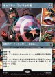 【Foil】【日本語版】【パネル・ショーケース】キャプテン・アメリカの盾/Captain America's Shield