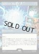 【日本語版】【パネル・ショーケース】コズミック・キューブ/Cosmic Cube