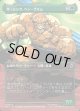 【日本語版】【ボーダーレス・シーンカード】ザ・シング、ベン・グリム/The Thing, Ben Grimm