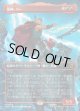 【日本語版】【ボーダーレス・シーンカード】雷神、ソー/Thor, God of Thunder