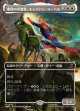 【Foil】【日本語版】【ボーダーレス・シーンカード】地球の守護者、キャプテン・マーベル/Captain Marvel, Earth's Protector