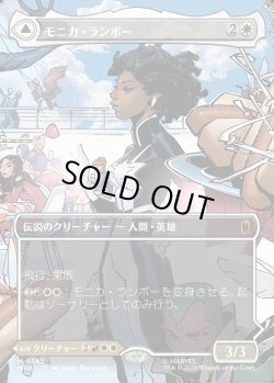 画像1: 【Foil】【日本語版】【ボーダーレス・シーンカード】モニカ・ランボー/光の化身、フォトン/Monica Rambeau/Photon, Living Light