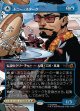 【日本語版】【ボーダーレス・シーンカード】トニー・スターク/インビンシブル・アイアンマン/Tony Stark/The Invincible Iron Man