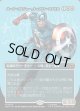 【日本語版】【ボーダーレス・ロゴカード】スーパーソルジャー、キャプテン・アメリカ/Captain America, Super-Soldier