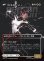画像2: 【Foil】【日本語版】【ボーダーレス・ロゴカード】モニカ・ランボー/光の化身、フォトン/Monica Rambeau/Photon, Living Light (2)