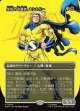 【Foil】【日本語版】【ボーダーレス・ロゴカード】金色の守護者、セントリー/The Sentry, Golden Guardian