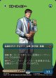【Foil】【日本語版】【ボーダーレス・ロゴカード】ブルース・バナー/インクレディブル・ハルク/Bruce Banner/The Incredible Hulk