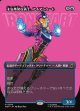 【Foil】【日本語版】【ボーダーレス・ロゴカード】才気煥発な勇士、アイアンハート/Ironheart, Clever Champion