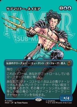画像1: 【Foil】【日本語版】【ボーダーレス・ロゴカード】サブマリナー、ネイモア/Namor the Sub-Mariner