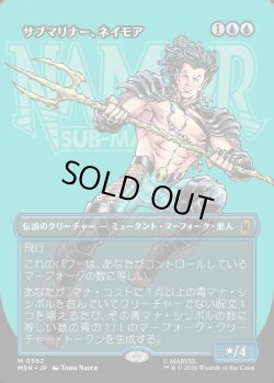 画像1: 【Foil】【日本語版】【ボーダーレス・ロゴカード】サブマリナー、ネイモア/Namor the Sub-Mariner