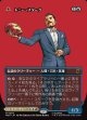 【日本語版】【ボーダーレス・ロゴカード】トニー・スターク/インビンシブル・アイアンマン/Tony Stark/ The Invincible Iron Man