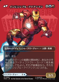 画像2: 【日本語版】【ボーダーレス・ロゴカード】トニー・スターク/インビンシブル・アイアンマン/Tony Stark/ The Invincible Iron Man