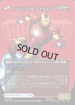 画像2: 【日本語版】【ボーダーレス・ロゴカード】トニー・スターク/インビンシブル・アイアンマン/Tony Stark/ The Invincible Iron Man
