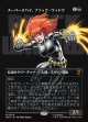 【日本語版】【ボーダーレス・ロゴカード】スーパースパイ、ブラック・ウィドウ/Black Widow, Super Spy