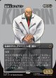 【Foil】【日本語版】【ボーダーレス・ロゴカード】犯罪王キングピン/The Kingpin of Crime