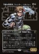【Foil】【日本語版】【ボーダーレス・ロゴカード】冷徹な暗殺者、ウィンター・ソルジャー/Winter Soldier, Icy Assassin