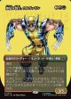 【Foil】【日本語版】【ボーダーレス・ロゴカード】獰猛な戦士、ウルヴァリン/Wolverine, Fierce Fighter