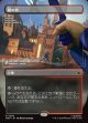 【Foil】【日本語版】【ボーダーレス】闇の砦/Dark Fortress