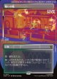 【Foil】【日本語版】【ボーダーレス】集いの場/Gathering Place
