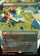 【Foil】【日本語版】【ボーダーレス】複合訓練施設/Training Compound