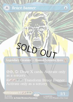 画像1: 『Foil』『英語版』『クラシック・コミック』ブルース・バナー/インクレディブル・ハルク/Bruce Banner/The Incredible Hulk