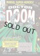 『Foil』『英語版』『クラシック・コミック』ドクター・ドゥーム/Doctor Doom