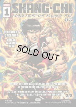 画像1: 『Foil』『英語版』『クラシック・コミック』カンフーの達人、シャン・チー/Shang-Chi, Master of Kung Fu