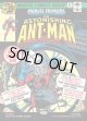 『Foil』『英語版』『クラシック・コミック』アストニッシング・アントマン/The Astonishing Ant-Man