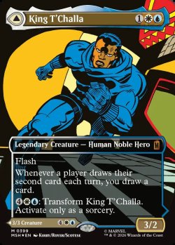 画像1: 『Foil』『英語版』『クラシック・コミック』ティ・チャラ王/揺るがぬ希望、ブラックパンサー/King T'Challa/Black Panther, Hope Enduring