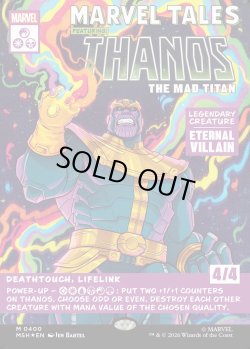 画像1: 『Foil』『英語版』『クラシック・コミック』マッドタイタン、サノス/Thanos, the Mad Titan