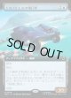 【日本語版】S.H.I.E.L.D.の飛行車/S.H.I.E.L.D. Flying Car