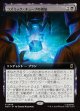 【Foil】【日本語版】【拡張枠】コズミック・キューブの構築/Construct a Cosmic Cube