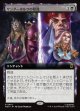 【Foil】【日本語版】【拡張枠】サンダーボルツの陰謀/Thunderbolts Conspiracy