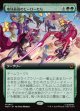 【Foil】【日本語版】【拡張枠】地球最強のヒーローたち/Earth's Mightiest Heroes