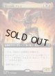 【日本語版】戦いの神、アレス/Ares, God of War