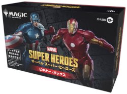 画像1: ※予約商品 6月19日発売【未開封日本語版】マーベル スーパー・ヒーローズ ビギナー・ボックス【MTG】