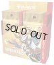【未開封日本語版BOX】マーベル スーパー・ヒーローズ コレクター・ブースター【MTG】