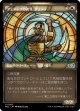 【日本語版】フェメレフの誇り、クェンデ/Kwende, Pride of Femeref