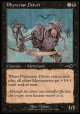 【日本語版】ファイレクシアの督戦官/Phyrexian Driver