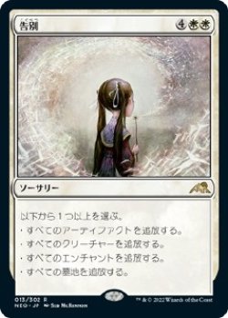 画像1: 【日本語版】告別/Farewell