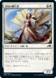 【日本語版】皇国の鎮圧者/Imperial Subduer