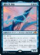【日本語版】渦巻く空、開璃/Kairi, the Swirling Sky