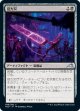 【日本語版】超力刃/Enormous Energy Blade