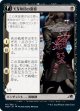 【日本語版】大牙勢団の襲撃/鼠の特攻隊長/Okiba Reckoner Raid/Nezumi Road Captain