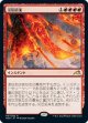 【日本語版】災厄招来/Invoke Calamity