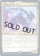 【日本語版】大牙勢団の総長、脂牙/Greasefang, Okiba Boss