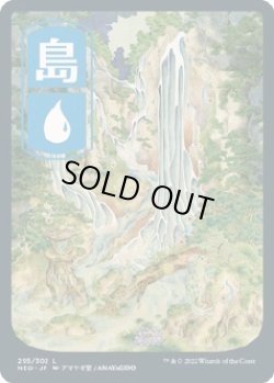 画像1: 【浮世絵】【日本語版】島/Island